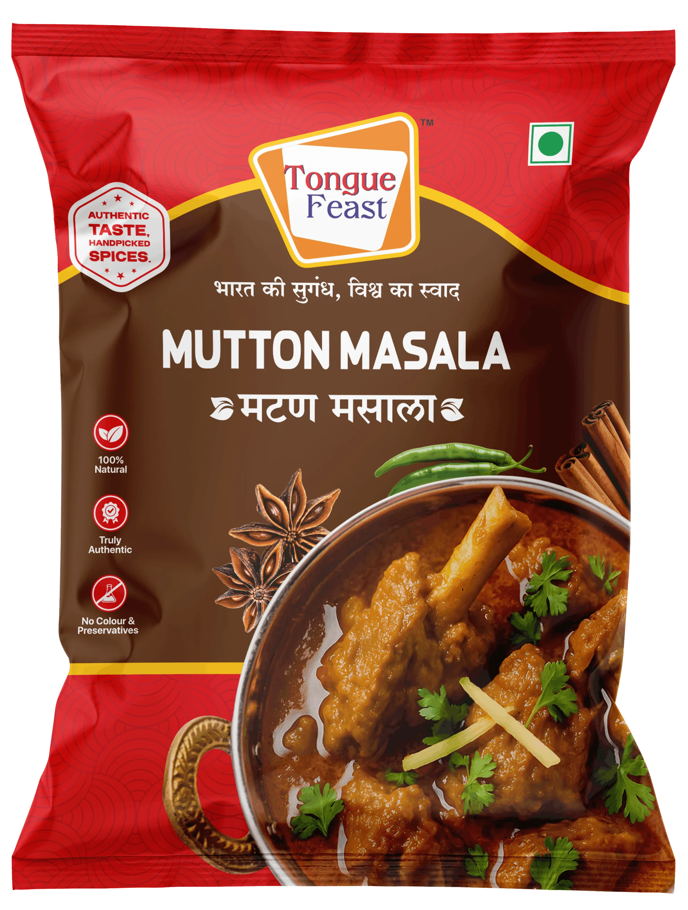 Tongue Feast Mutton Masala